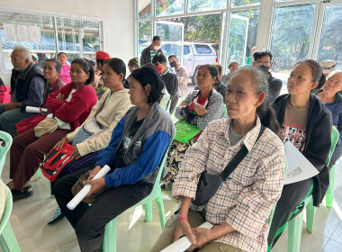 ประชุมผู้ซึ่งจะเป็นสมาชิกกลุ่มเกษตรกรทำไร่ คทช. แปลง 1761 ... พารามิเตอร์รูปภาพ 6