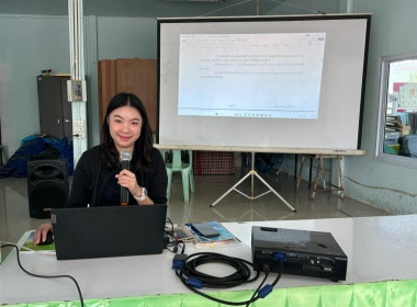 ประชุมผู้ซึ่งจะเป็นสมาชิกกลุ่มเกษตรกรทำไร่ คทช. แปลง 1761 ... พารามิเตอร์รูปภาพ 3