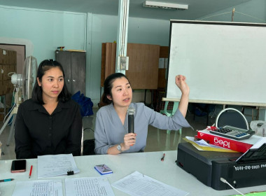 ประชุมผู้ซึ่งจะเป็นสมาชิกกลุ่มเกษตรกรทำไร่ คทช. แปลง 1761 ... พารามิเตอร์รูปภาพ 4