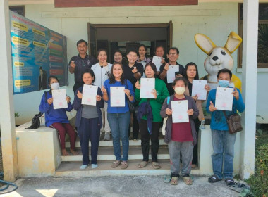 มอบหนังสือแสดงการทำประโยชน์ (กสน.5) ... พารามิเตอร์รูปภาพ 2