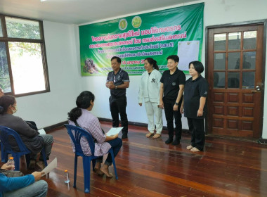 มอบหนังสือแสดงการทำประโยชน์ (กสน.5) ... พารามิเตอร์รูปภาพ 3