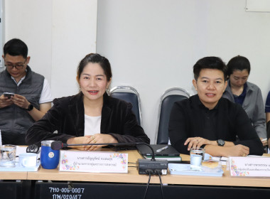 ประชุมประจำเดือนข้าราชการ ลูกจ้างประจำ พนักงานราชการ ... พารามิเตอร์รูปภาพ 3