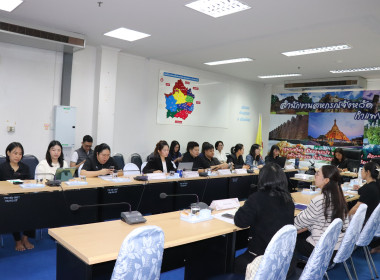 ประชุมประจำเดือนข้าราชการ ลูกจ้างประจำ พนักงานราชการ ... พารามิเตอร์รูปภาพ 11