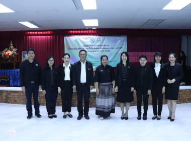  โครงการประชุมเชิงปฏิบัติการแลกเปลี่ยนเรียนรู้การเข้าถึงแหล่งเงินกองทุนพัฒนาสหกรณ์ ประจำปีงบประมาณ พ.ศ. 2569 ... พารามิเตอร์รูปภาพ 5