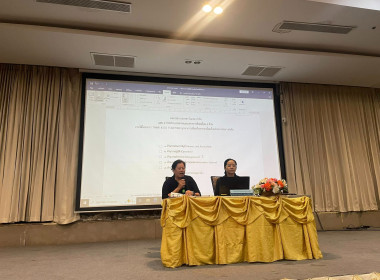 โครงการ “THINK &amp; DO TOGETHER ... พารามิเตอร์รูปภาพ 2