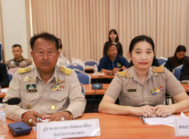 ประชุมคณะกรรมการอำนวยการ และคณะทำงานสนับสนุนการจัดงาน ... พารามิเตอร์รูปภาพ 3