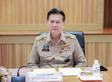 ประชุมคณะกรรมการอำนวยการ และคณะทำงานสนับสนุนการจัดงาน ... พารามิเตอร์รูปภาพ 2