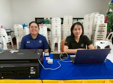 โครงการยกระดับคุณภาพมาตรฐานสินค้าเกษตร จังหวัดกำแพงเพชร ... พารามิเตอร์รูปภาพ 2