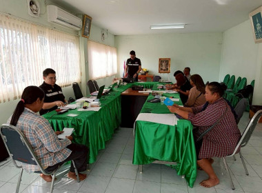 ลงพื้นที่เข้าตรวจสอบยืนยันยอดภาระผูกพันที่สมาชิกมีอยู่กับสหกรณ์การเกษตรวังแขม จำกัด (สอบทานหนี้) ... พารามิเตอร์รูปภาพ 5