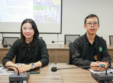 ประชุมติดตามผลการดำเนินงานจากการลงพื้นที่ ... พารามิเตอร์รูปภาพ 3