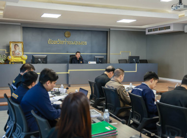 ประชุมติดตามผลการดำเนินงานจากการลงพื้นที่ ... พารามิเตอร์รูปภาพ 6
