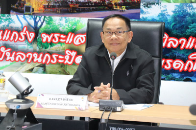 ประชุมคณะอนุกรรมการพิจารณาเงินกู้กองทุนพัฒนาสหกรณ์ระดับจังหวัดครั้งที่ 3/2569 ประจำปีงบประมาณ พ.ศ. 2569 ... พารามิเตอร์รูปภาพ 1