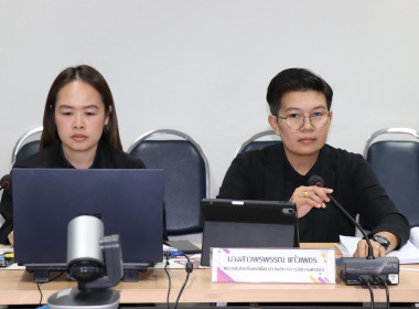 ประชุมคณะอนุกรรมการพิจารณาเงินกู้กองทุนพัฒนาสหกรณ์ระดับจังหวัดครั้งที่ 3/2569 ประจำปีงบประมาณ พ.ศ. 2569 ... พารามิเตอร์รูปภาพ 1