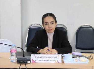 ประชุมคณะอนุกรรมการพิจารณาเงินกู้กองทุนพัฒนาสหกรณ์ระดับจังหวัดครั้งที่ 3/2569 ประจำปีงบประมาณ พ.ศ. 2569 ... พารามิเตอร์รูปภาพ 2