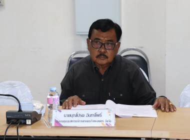 ประชุมคณะอนุกรรมการพิจารณาเงินกู้กองทุนพัฒนาสหกรณ์ระดับจังหวัดครั้งที่ 3/2569 ประจำปีงบประมาณ พ.ศ. 2569 ... พารามิเตอร์รูปภาพ 3