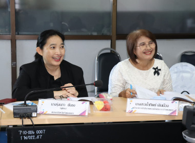 ประชุมคณะอนุกรรมการพิจารณาเงินกู้กองทุนพัฒนาสหกรณ์ระดับจังหวัดครั้งที่ 3/2569 ประจำปีงบประมาณ พ.ศ. 2569 ... พารามิเตอร์รูปภาพ 5