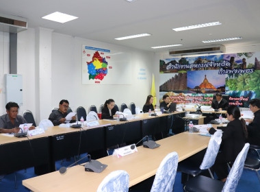 ประชุมคณะอนุกรรมการพิจารณาเงินกู้กองทุนพัฒนาสหกรณ์ระดับจังหวัดครั้งที่ 3/2569 ประจำปีงบประมาณ พ.ศ. 2569 ... พารามิเตอร์รูปภาพ 10