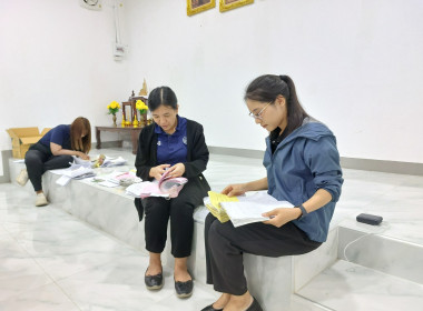 ลงพื้นที่ตรวจสอบกิจการและฐานะการเงินของสหกรณ์การเกษตรวังบัว ... พารามิเตอร์รูปภาพ 1