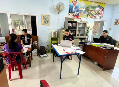 ลงพื้นที่ตรวจสอบกิจการและฐานะทางการเงินของสหกรณ์การเกษตรบึงบ้าน จำกัด ... พารามิเตอร์รูปภาพ 2