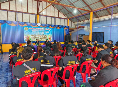 ประชุมสัญจร กำนัน-ผู้ใหญ่บ้าน ตำบลวังทอง อำเภอเมือง ... พารามิเตอร์รูปภาพ 4