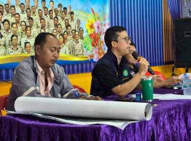 ประชุมสัญจร กำนัน-ผู้ใหญ่บ้าน ตำบลวังทอง อำเภอเมือง ... พารามิเตอร์รูปภาพ 1