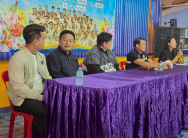 ประชุมสัญจร กำนัน-ผู้ใหญ่บ้าน ตำบลวังทอง อำเภอเมือง ... พารามิเตอร์รูปภาพ 3