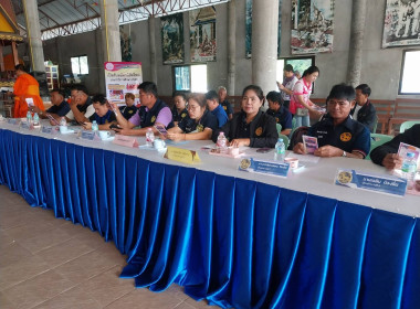 ประชุมสัญจรกำนันผู้ใหญ่บ้าน ปกครองท้องที่ตำบลนาบ่อคำ ... พารามิเตอร์รูปภาพ 2