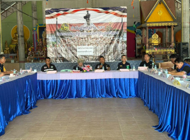 ประชุมสัญจรกำนันผู้ใหญ่บ้าน ปกครองท้องที่ตำบลนาบ่อคำ ... พารามิเตอร์รูปภาพ 3