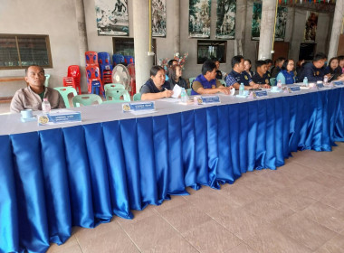 ประชุมสัญจรกำนันผู้ใหญ่บ้าน ปกครองท้องที่ตำบลนาบ่อคำ ... พารามิเตอร์รูปภาพ 5