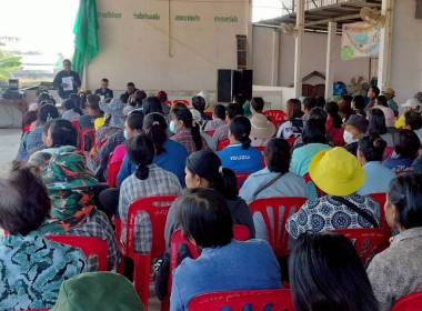 ประชุมชี้แจงการลงพื้นที่รังวัดที่ดินในเขตนิคมสหกรณ์คลองสวนหมากและรับฟังปัญหาในพื้นที่ ณ บ้านท่าเสากระโดง ... พารามิเตอร์รูปภาพ 3