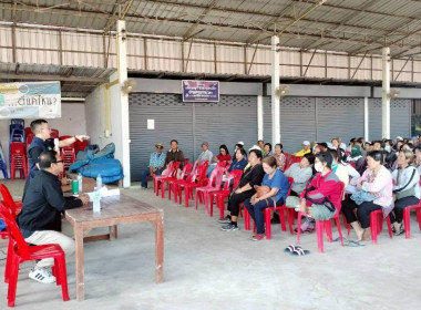 ประชุมชี้แจงการลงพื้นที่รังวัดที่ดินในเขตนิคมสหกรณ์คลองสวนหมากและรับฟังปัญหาในพื้นที่ ณ บ้านท่าเสากระโดง ... พารามิเตอร์รูปภาพ 4