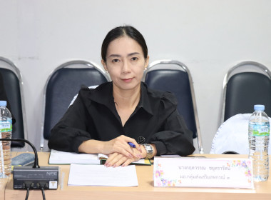 ประชุมโครงการวางแผนขับเคลื่อนความเข้มแข็งสหกรณ์ภาคการเกษตรและกลุ่มเกษตรกร ประจำปีงบประมาณ พ.ศ. 2569 ... พารามิเตอร์รูปภาพ 2