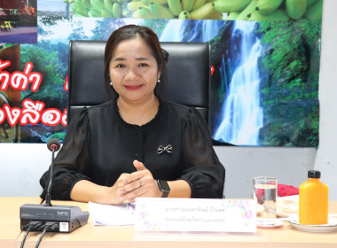 ประชุมโครงการวางแผนขับเคลื่อนความเข้มแข็งสหกรณ์ภาคการเกษตรและกลุ่มเกษตรกร ประจำปีงบประมาณ พ.ศ. 2569 ... พารามิเตอร์รูปภาพ 1