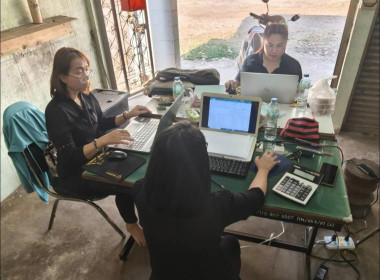 ทีมผู้ช่วยชำระบัญชีสหกรณ์การเกษตรบึงลาด จำกัด ... พารามิเตอร์รูปภาพ 4