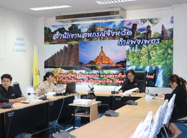 ประชุมคณะกรรมการสรรหาพนักงานราชการทั่วไป ... พารามิเตอร์รูปภาพ 5