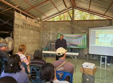 โครงการประชุมเชิงปฏิบัติการเพื่อพัฒนาศักยภาพและเสริมสร้างการมีส่วนร่วมกับชุมชนเพื่อเตรียมความพร้อมในรูปแบบสหกรณ์ ในพื้นที่โครงการพัฒนาพื้นที่สูงอย่างยั่งยืน ... พารามิเตอร์รูปภาพ 3
