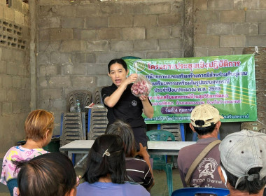 โครงการประชุมเชิงปฏิบัติการเพื่อพัฒนาศักยภาพและเสริมสร้างการมีส่วนร่วมกับชุมชนเพื่อเตรียมความพร้อมในรูปแบบสหกรณ์ ในพื้นที่โครงการพัฒนาพื้นที่สูงอย่างยั่งยืน ... พารามิเตอร์รูปภาพ 6