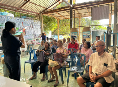 โครงการประชุมเชิงปฏิบัติการเพื่อพัฒนาศักยภาพและเสริมสร้างการมีส่วนร่วมกับชุมชนเพื่อเตรียมความพร้อมในรูปแบบสหกรณ์ ในพื้นที่โครงการพัฒนาพื้นที่สูงอย่างยั่งยืน ... พารามิเตอร์รูปภาพ 7