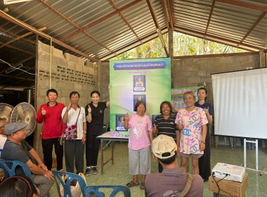 โครงการประชุมเชิงปฏิบัติการเพื่อพัฒนาศักยภาพและเสริมสร้างการมีส่วนร่วมกับชุมชนเพื่อเตรียมความพร้อมในรูปแบบสหกรณ์ ในพื้นที่โครงการพัฒนาพื้นที่สูงอย่างยั่งยืน ... พารามิเตอร์รูปภาพ 8