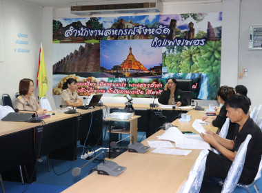 ประชุมคณะกรรมการจัดทำรูปแบบรายการงานก่อสร้าง ... พารามิเตอร์รูปภาพ 7