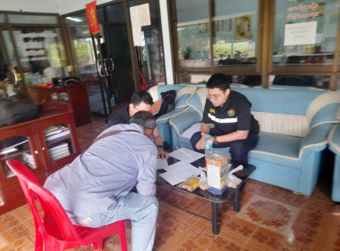 ลงพื้นที่เข้าตรวจสอบยืนยันยอดภาระผูกพันที่สมาชิกมีอยู่กับสหกรณ์การเกษตรบ้านบ่อทอง จำกัด (สอบทานหนี้) ... พารามิเตอร์รูปภาพ 1