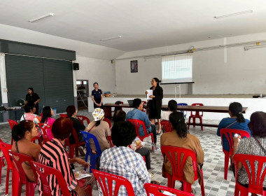 โครงการเสริมสร้างศักยภาพสหกรณ์สู่การเป็นองค์กรสมรรถนะสูงด้วยนวัตกรรมและเทคโนโลยีที่เหมาะสม ... พารามิเตอร์รูปภาพ 4