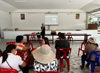 โครงการเสริมสร้างศักยภาพสหกรณ์สู่การเป็นองค์กรสมรรถนะสูงด้วยนวัตกรรมและเทคโนโลยีที่เหมาะสม ... พารามิเตอร์รูปภาพ 3