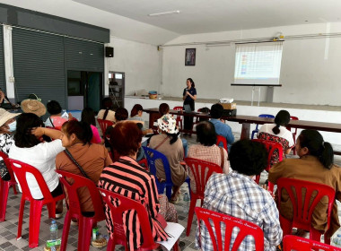 โครงการเสริมสร้างศักยภาพสหกรณ์สู่การเป็นองค์กรสมรรถนะสูงด้วยนวัตกรรมและเทคโนโลยีที่เหมาะสม ... พารามิเตอร์รูปภาพ 5