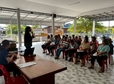 โครงการเสริมสร้างศักยภาพสหกรณ์สู่การเป็นองค์กรสมรรถนะสูงด้วยนวัตกรรมและเทคโนโลยีที่เหมาะสม ... พารามิเตอร์รูปภาพ 6