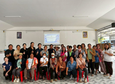 โครงการเสริมสร้างศักยภาพสหกรณ์สู่การเป็นองค์กรสมรรถนะสูงด้วยนวัตกรรมและเทคโนโลยีที่เหมาะสม ... พารามิเตอร์รูปภาพ 7