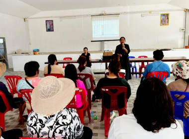 โครงการเสริมสร้างศักยภาพสหกรณ์สู่การเป็นองค์กรสมรรถนะสูงด้วยนวัตกรรมและเทคโนโลยีที่เหมาะสม ... พารามิเตอร์รูปภาพ 2