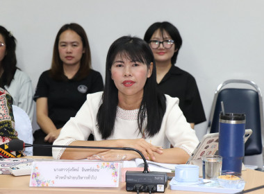 ประชุมประจำเดือนข้าราชการ ลูกจ้างประจำ พนักงานราชการ ... พารามิเตอร์รูปภาพ 1