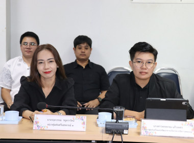 ประชุมประจำเดือนข้าราชการ ลูกจ้างประจำ พนักงานราชการ ... พารามิเตอร์รูปภาพ 3