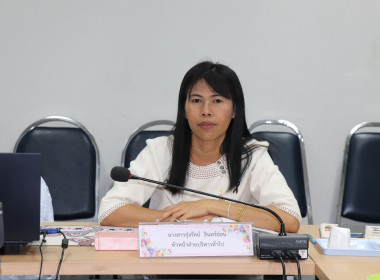 ประชุมผู้อำนวยการกลุ่มงานวิชาการ ผู้อำนวยการนิคมสหกรณ์ ... พารามิเตอร์รูปภาพ 1